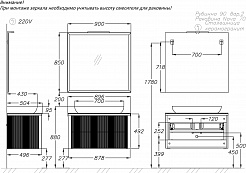 Opadiris Мебель для ванной Рубинно 90 Nova подвесная белая – фотография-11